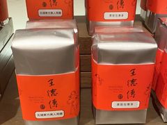 -王德传茶庄(上海新天地店)