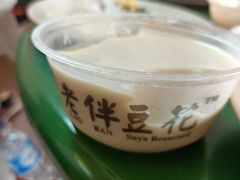 -老伴豆花(麦士威熟食中心店)