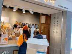 -雾鲜(KKMALL店)