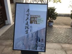 -嘉定博物馆