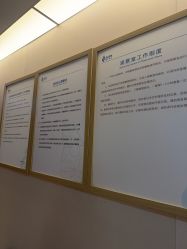 -北京嘉禾医疗