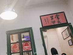 -堂瓦里·33年传统赣菜(第一街区店)