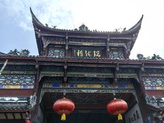 -崇州市街子古镇