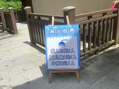 -大京沙滩