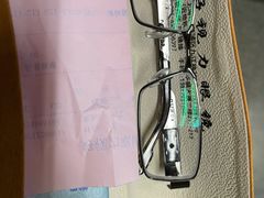 -三叶眼镜城·好视力眼镜店