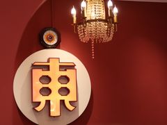 -红东阁东北菜烤肉酒馆(CROSS万象汇店)