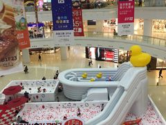 -仲盛世界商城