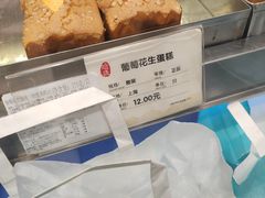 -上海哈尔滨食品厂(淮海中路店)