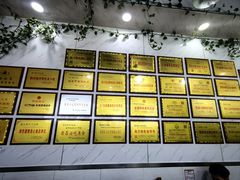 -熊氏牛羊杂粉(龙眼井总店)