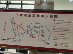 -牛背梁国家森林公园