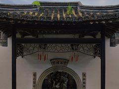 -绍兴鲁迅故里·沈园景区