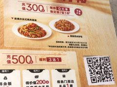 -必胜客(上海新南方商城PH店)