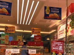 -味多美蛋糕(静安庄店)