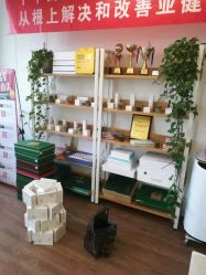 -美肌工坊皮肤管理