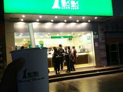 -1点点(温州府前店)