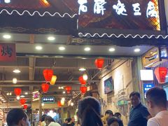 -塘屋烧烤·云南火塘烧烤品牌(春城慧谷旗舰店)