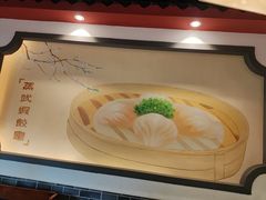 -蒸武门·广式茶点(江南店)