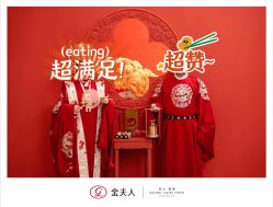 -金夫人婚纱摄影(总店)