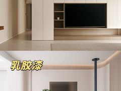 -多乐士焕新·装修·旧房翻新(N空间店)