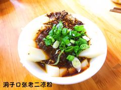 -洞子口张老二凉粉(文殊院店)