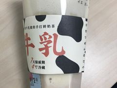 -叶子与茶(苏宁广场店)