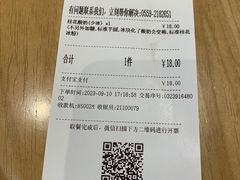 -卡旺卡(黄山银街店)