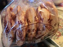 -上海国际饭店