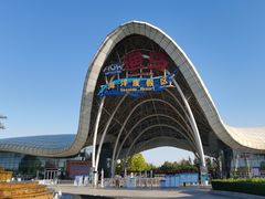 -渔岛海洋度假区