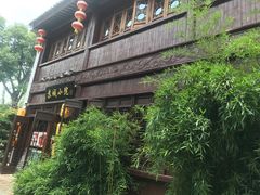 -苏城小院·园林精致苏州菜(斜塘老街店)
