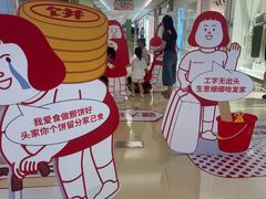 -深圳龙华星河COCO City(民治店)