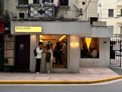 -村口大树(长乐路店)