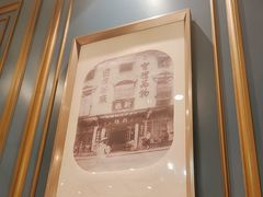 -新雅粤菜馆(南京东路店)