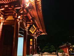 -西安华清御汤酒店