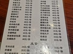 -李记白水羊头·清真老味家常菜(石景山店)