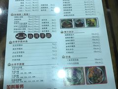 -猪脑壳凉面(武陵源店)