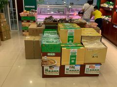 -韩复兴(新街口户部街店)