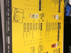 -快乐柠檬happylemon(日月光店)