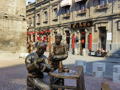 -中华巴洛克风情街