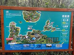 -天目湖山水园