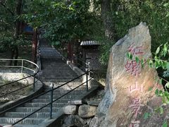 -红螺寺