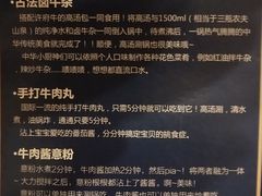 -许府牛火锅(信义坊总店)