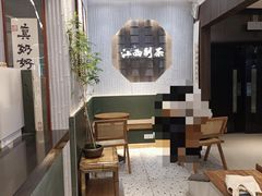 -KUNCHA鲲茶·江西制茶(铜锣湾店)