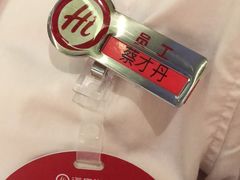 -海底捞火锅(宜欣城店)
