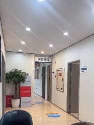 -郑荃丽格医疗美容