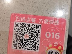 -海底捞火锅(大唐店)