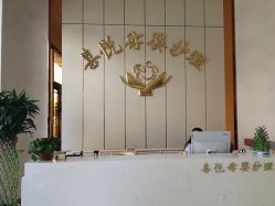 点击看大图 -喜悦月子中心