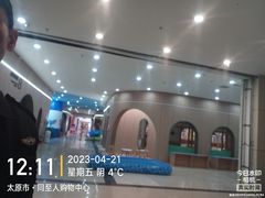 -同至人购物中心(朝阳街店)