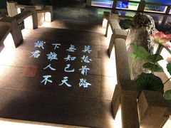 -佬麻雀·新湘菜(珠海金发购物中心店)