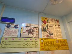 -华哥新鲜猪精品美食