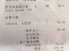 -Sunflour(来福士店)